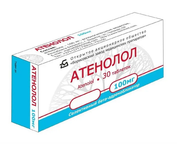 Атенолол 100 мг, 30 шт, таблетки Борисовский