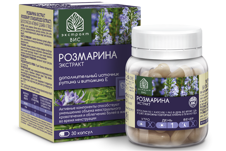 Розмарина экстракт Вис, 0,45 г, 30 шт, капсулы