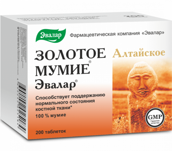 

Мумие Золотое Алтайское очищенное, 200 шт, таблетки