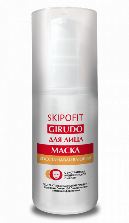 Маска Skipofit Girudo с экстрактом медицинской пиявки д/лица, 50 мл