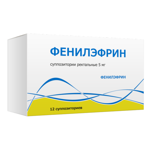 Фенилэфрин 5 мг, 12 шт, суппозитории ректальные
