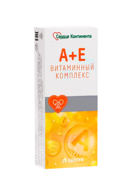 Витаминный комплекс Сердце континента А+Е, 20 шт, капсулы