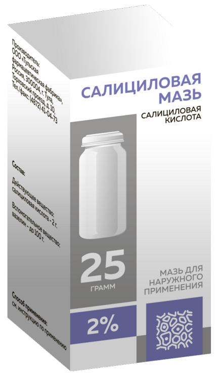 

Салициловая 2%, 25 г, мазь для наружного применения