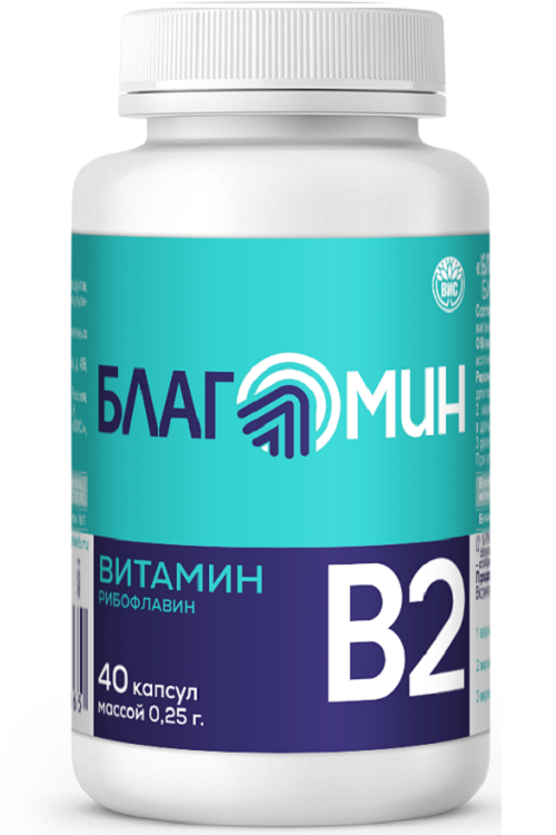 

Благомин Витамин В2 (рибофлавин), 0,25 г, 40 шт, капсулы