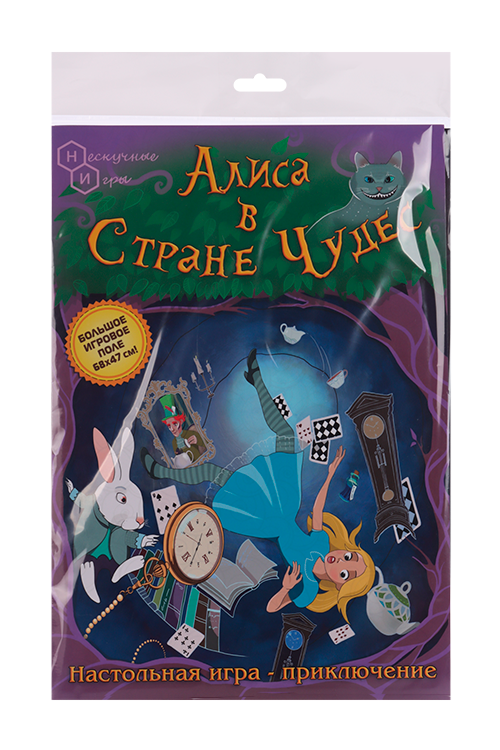 Игра настольная Нескучные игры Алиса в стране чудес ходилка