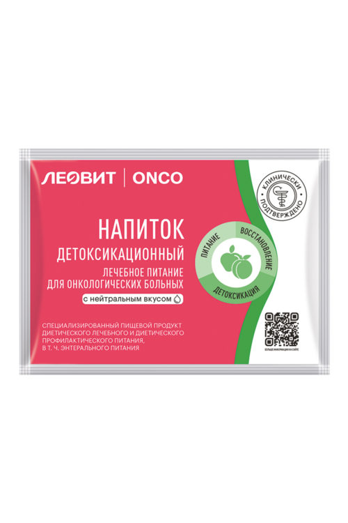 

Напиток Леовит Onco детоксикац д/онколог больных нейтральный вкус, 20 г, пакеты