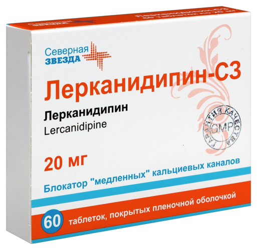 Лерканидипин-СЗ 20 мг, 60 шт, таблетки покрытые пленочной оболочкой