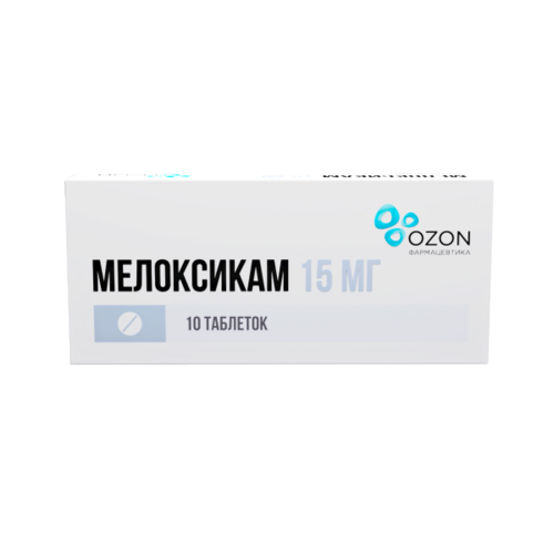 

Мелоксикам 15 мг, 10 шт, таблетки