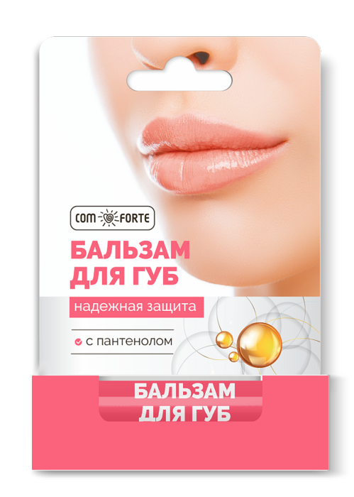 

Бальзам д/губ КомФорте Надежная защита, 4,2 г