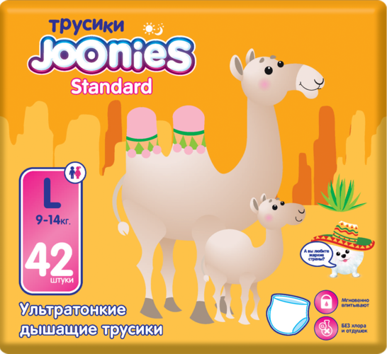 

Подгузники-трусики Joonies Standard L (9-14кг), 42 шт