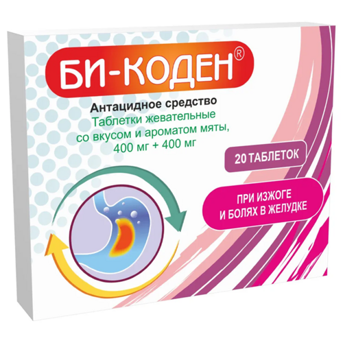 

Би-Коден 400 мг+400 мг, 20 шт, таблетки жевательные мятные