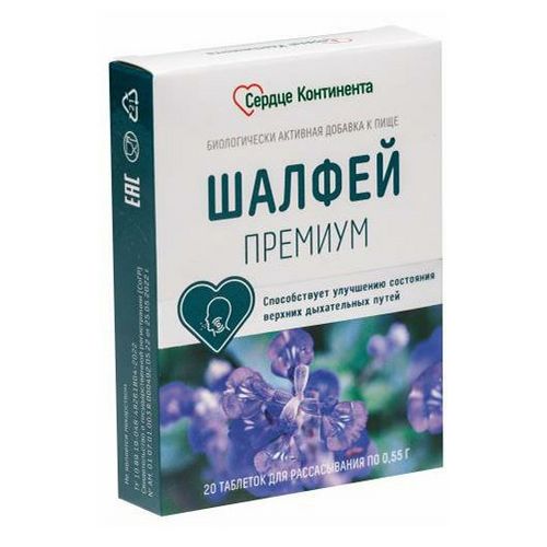 Шалфей Премиум Сердце континента, 0,55 г, 20 шт, таблетки для рассасывания
