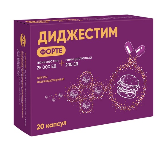 Диджестим AVVA форте 25000 ЕД+200 ЕД, 20 шт, капсулы кишечнорастворимые