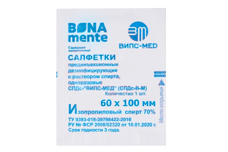 

Салфетки Bona Mente спирт прединъекц дезинфиц 60х100 мм