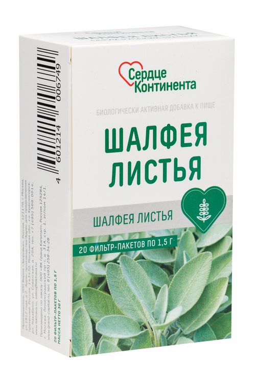 Шалфея листья Сердце континента, 1,5 г, 20 шт, фильтр-пакет