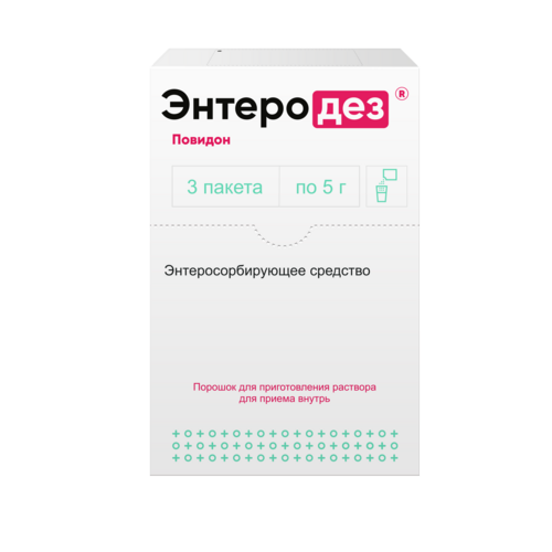 Энтеродез, 5 г, 3 шт, порошок для приготовления раствора для приема внутрь ринзасип с витамином с 5 г 10 шт порошок для приготовления раствора для приема внутрь черн смородина