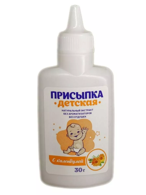 

Присыпка детская с календулой, 30 г