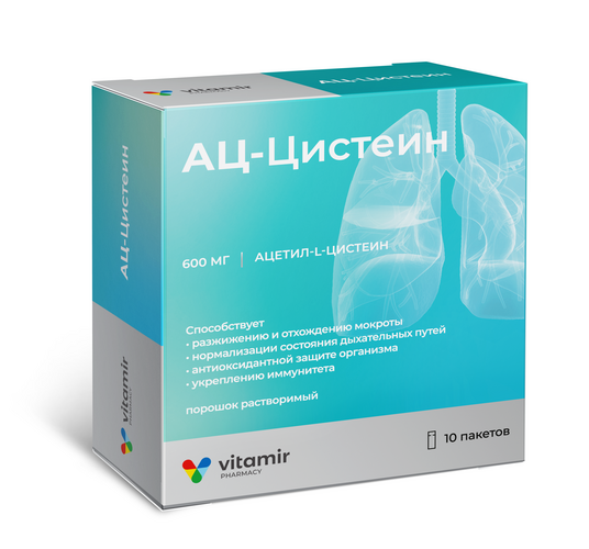 АЦ-Цистеин Витамир, 3 г, 10 шт, порошок в саше-пакетах когнивия порошок в пакетах саше по 14 5 г 10 шт
