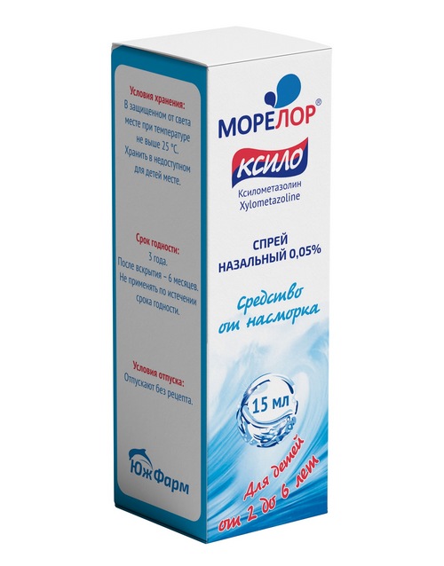 Морелор Ксило 0.05%, 15 мл, спрей назальный (ксилометазолин+морская вода)