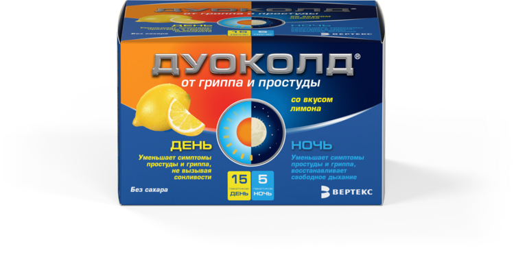 

Дуоколд пор д/приг р-ра вн лимон День 15 пакетов/Ночь 5 пакетов, 5 г, 20 шт