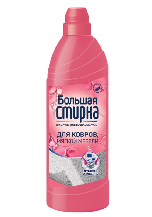 

Шампунь Большая стирка д/ковров/мягкой мебели гипоаллергенный 1 000 г