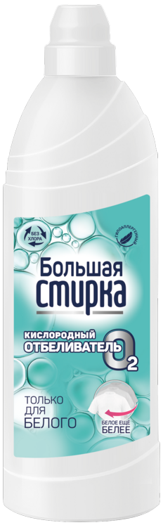 

Отбеливатель Большая стирка жидкий с активным кислородом 1 л