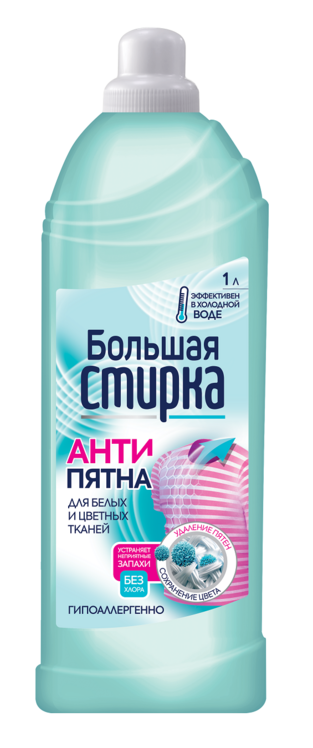 

Пятновыводитель Большая стирка жидкий для/цветного/белого с активным кислородом 1 л