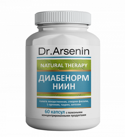 

Диабенорм НИИН Dr.Arsenin, 60 шт, капсулы