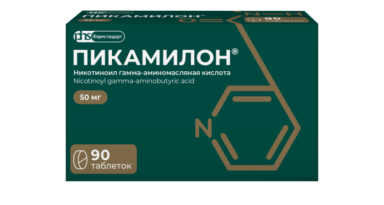 

Пикамилон 50 мг, 90 шт, таблетки