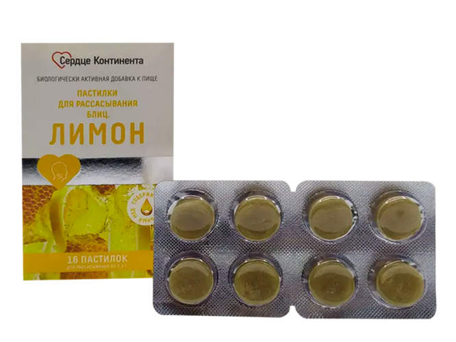 Блиц Лимон Сердце Континента, 2,5 г, 16 шт, пастилки для рассасывания