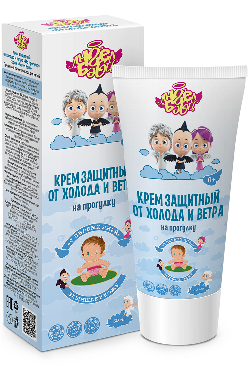 

Крем Ангел Бэби защитный от холода и ветра на прогулку, 50 мл