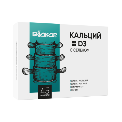 Кальций+D3 с селеном Биокор, 45 шт, таблетки