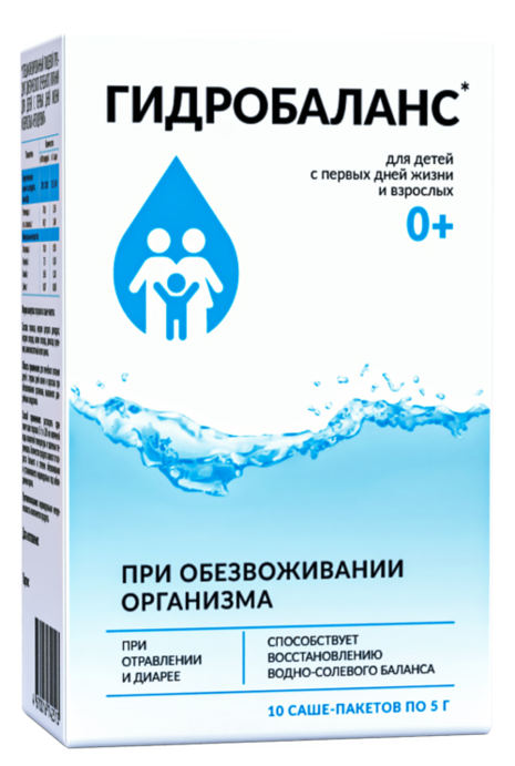 

Гидробаланс д/взрослых и детей (с 0 лет), 5 г, 10 шт, саше-пакет