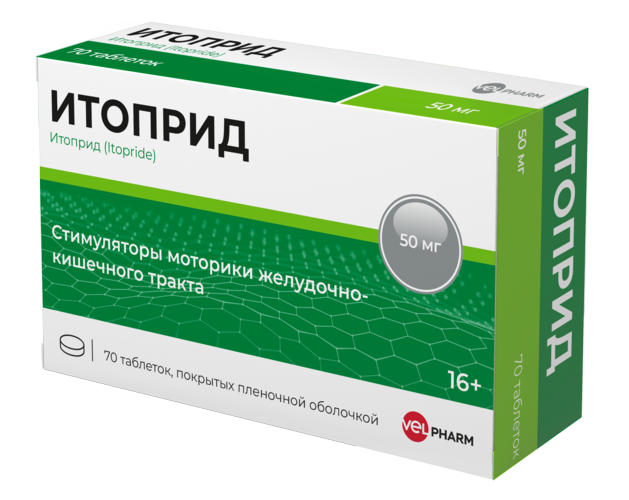 

Итоприд Велфарм 50 мг, 70 шт, таблетки покрытые пленочной оболочкой