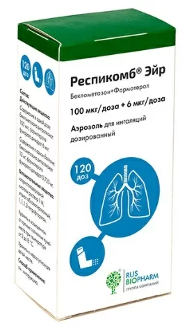 

Респикомб Эйр 100 мкг/доза+6 мкг/доза, 120 доз, аэрозоль для ингаляций дозированный