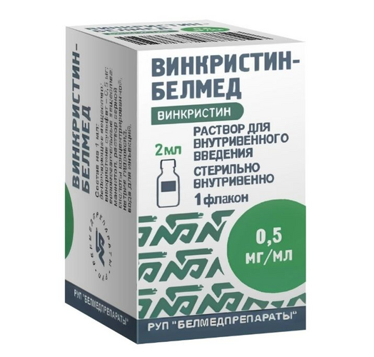 

Винкристин-Белмед 0.5 мг/мл, 2 мл, раствор для внутривенного введения