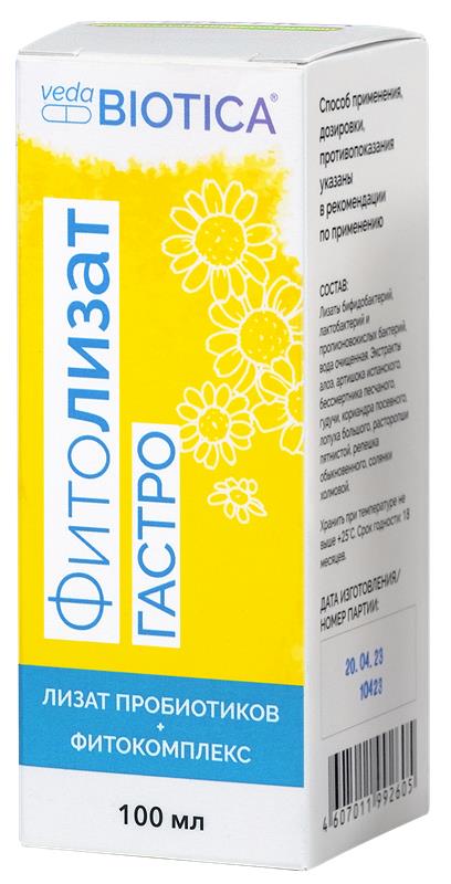 Пищевой концентрат Фитолизат Гастро метабиотик VedaBIOTICA, 100 мл.