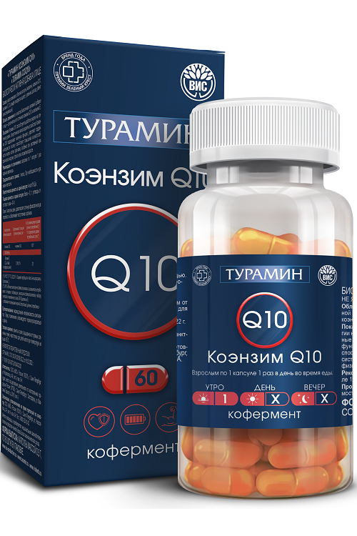 

Турамин Коэнзим Q10, 0,5 г, 60 шт, капсулы