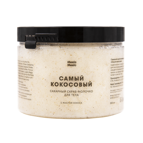 

Скраб-молочко Meela Meelo Самый кокосовый сахарный с маслами д/тела, 300 мл