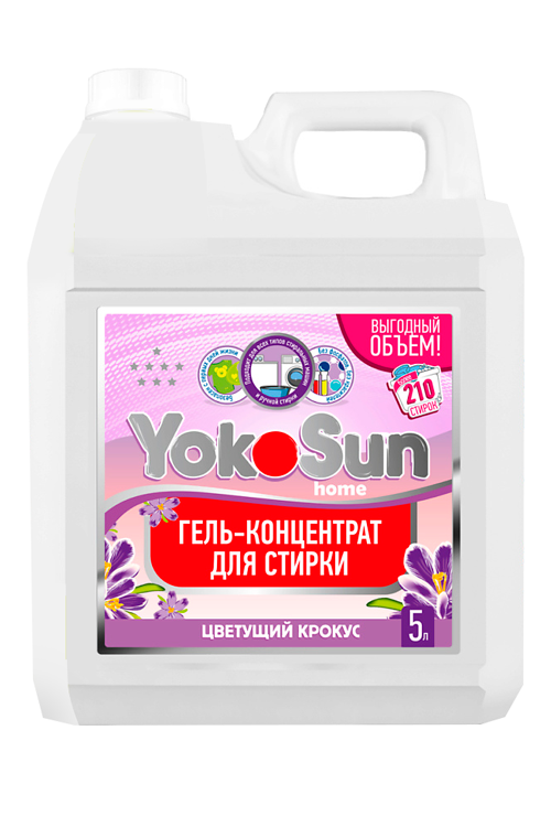 

Гель д/стирки YokoSun Цветущий крокус 5 л
