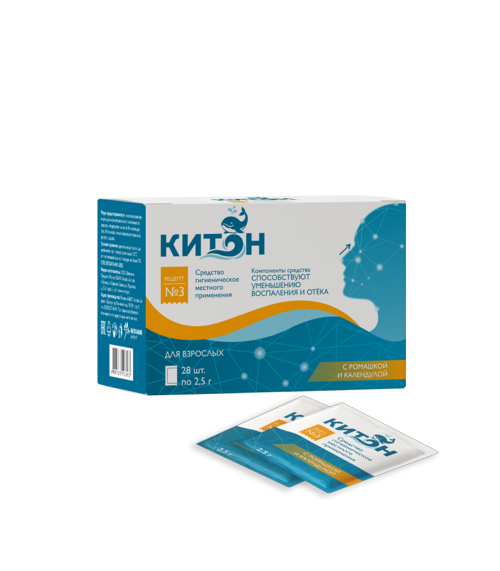 Средство КИТОН д/промывания д/взросл Рецепт №3 с ромашкой/календулой, 2,5 г, 28 шт