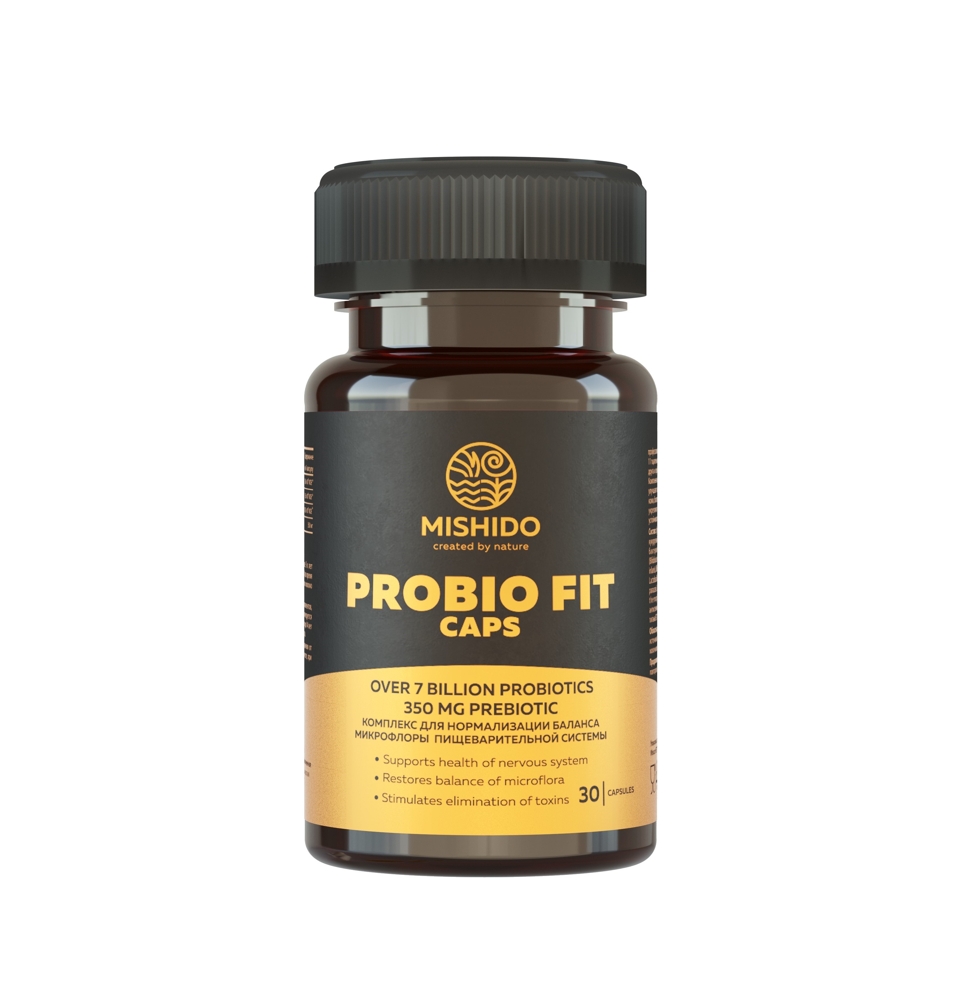 БАД К ПИЩЕ «ПРОБИО ФИТ» (ПРОБИОТИК/БЕФИДО-ЛАКТОБАКТЕРИИ)(КАПСУЛЫ МАССОЙ 720МГ) 30 капс.