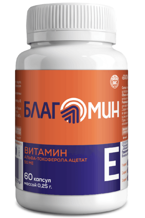 Благомин Витамин Е 50 МЕ, 0,25 г, 60 шт, капсулы