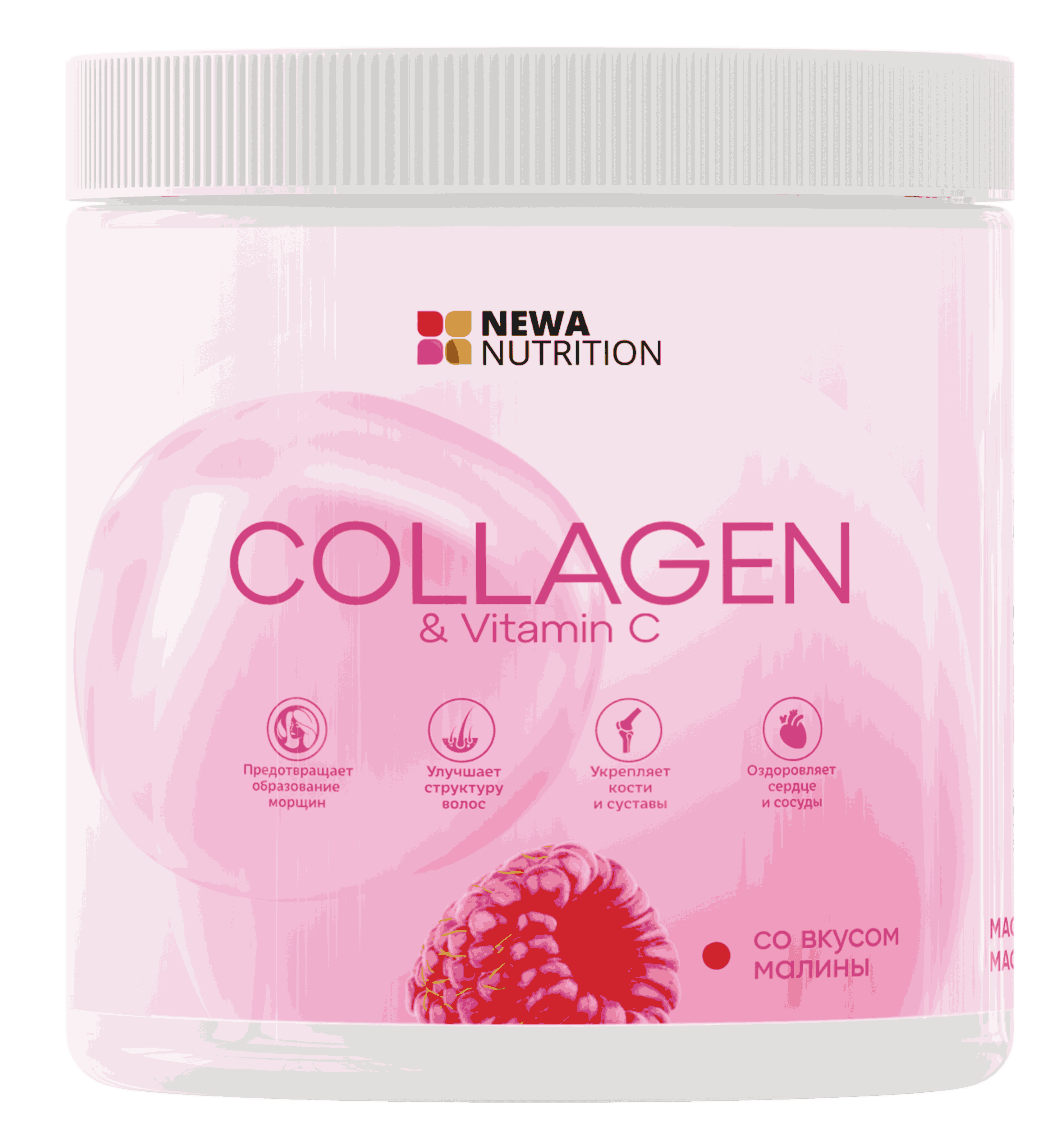 

Коллаген порошок для суставов малиновый,Newa nutrition 200 гр