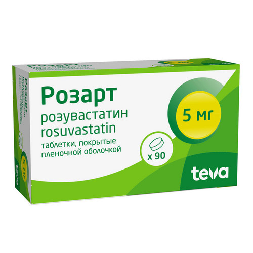 Розарт 5 мг, 90 шт, таблетки покрытые пленочной оболочкой