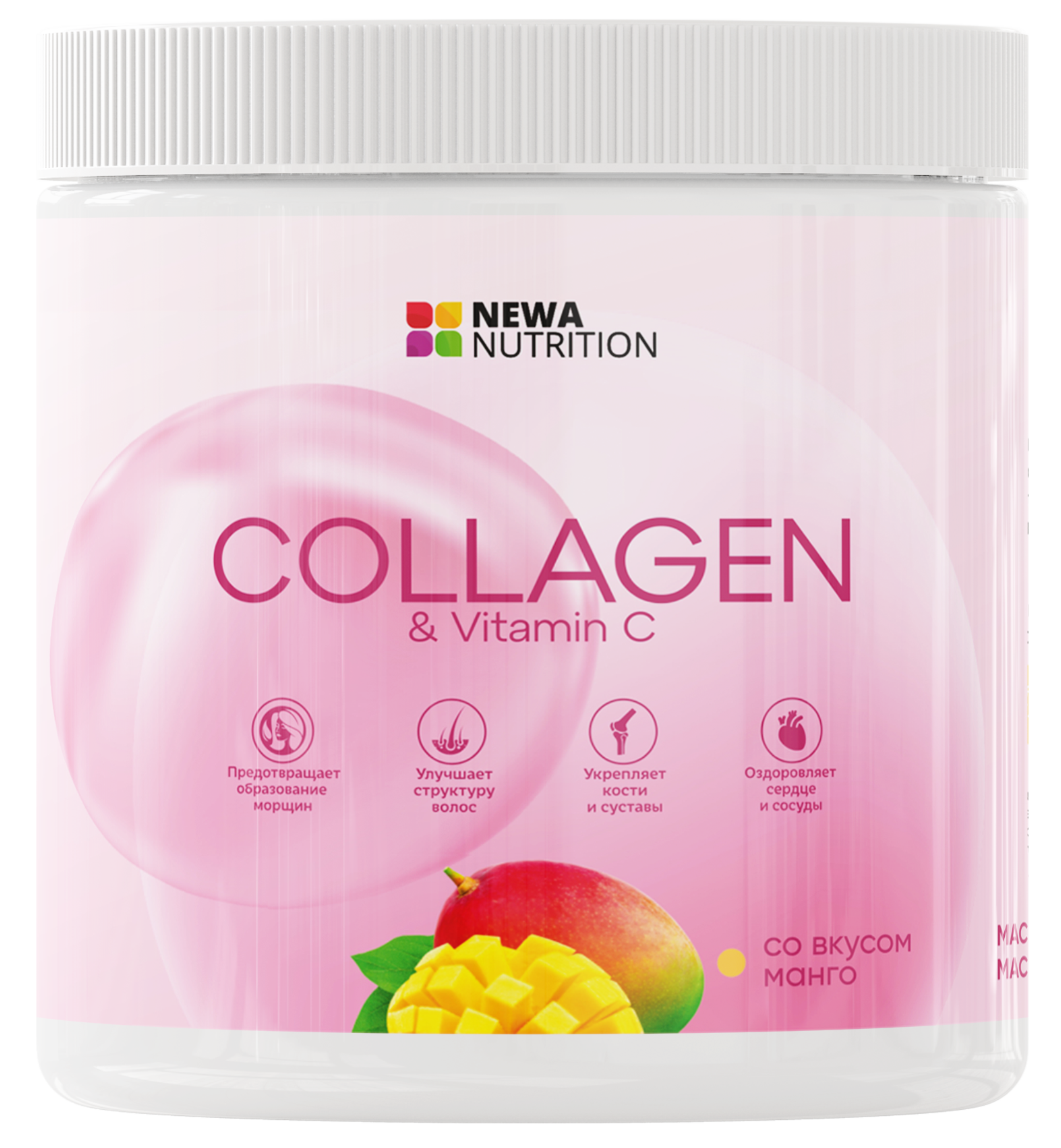 

Коллаген порошок для суставов,вкус манго,Newa nutrition 200 гр