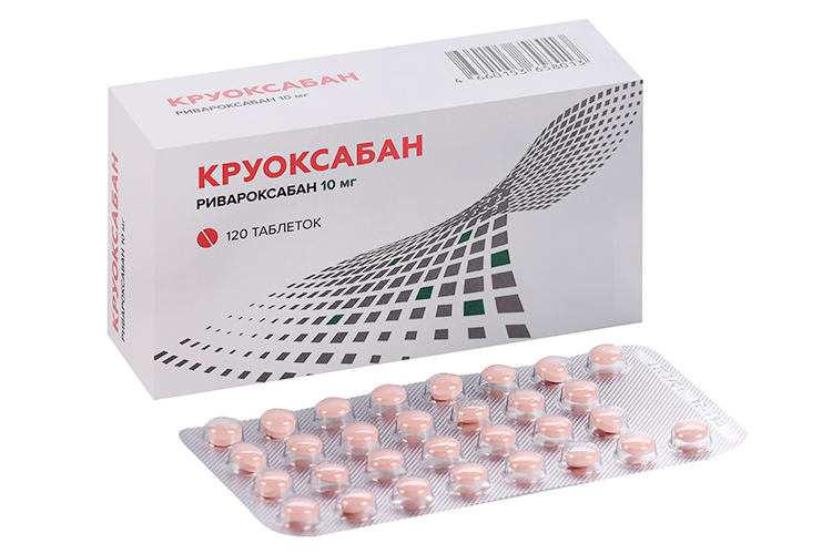 Круоксабан 10 мг, 120 шт, таблетки покрытые пленочной оболочкой