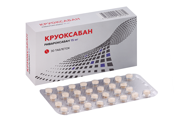 Круоксабан 15 мг, 30 шт, таблетки покрытые пленочной оболочкой