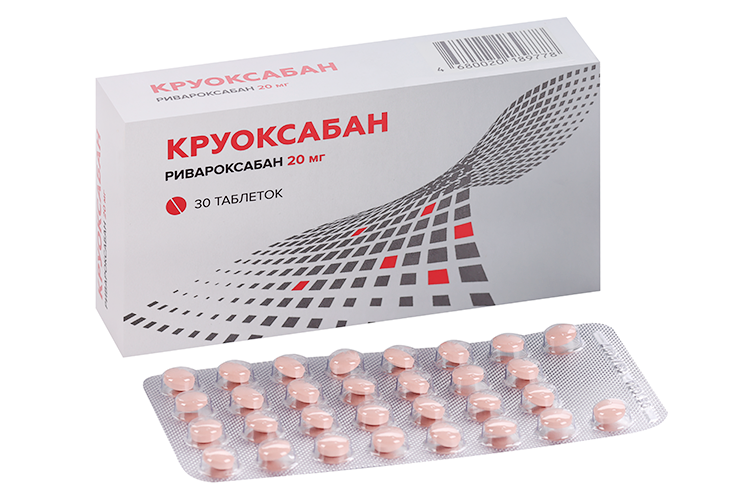 Круоксабан 20 мг, 30 шт, таблетки покрытые пленочной оболочкой
