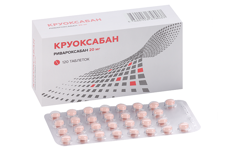 Круоксабан 20 мг, 120 шт, таблетки покрытые пленочной оболочкой